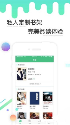 乐鱼官网app平台